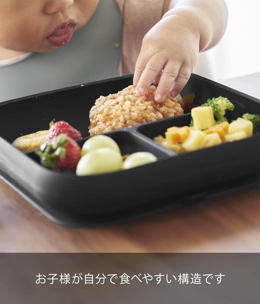Yamazaki Tower Silicone Baby Food Tray with Suction Cups, Black, W18 X D18 X H4.1cm, Dishwasher, Microwave, and Freezer Safe, Non-Tip, Easy To Scoop,