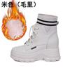 Trendy Autumn and Winter Women's Shoes New Small Muffin Thick-soled Inner Height-increasing Short Boots Women's Martin Boots