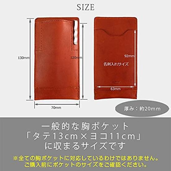 Chest Pocket Pen Case with Business Card Tochigi Leather i-story Holder, (Green)