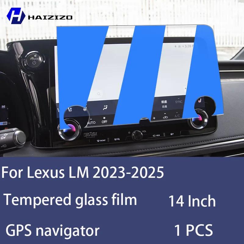 Für Lexus LM350 550 -2025 Gehärtetes Glas Auto-Navigationsbildschirm-Schutzfolie Armaturenbrett-Monitorbildschirm-Schutzfolie Nachrüstung