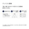 Caderno KOKUYO Smart Campus B5 pontilhado A-lined 5 cores pacote No-GS3CWATX5 A-lined (7 mm)