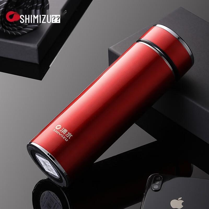 Shimizu Stainless Steel Vacuum Insulated Mug