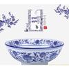 Debo Blue & White Porcelain 6-inch Bowl