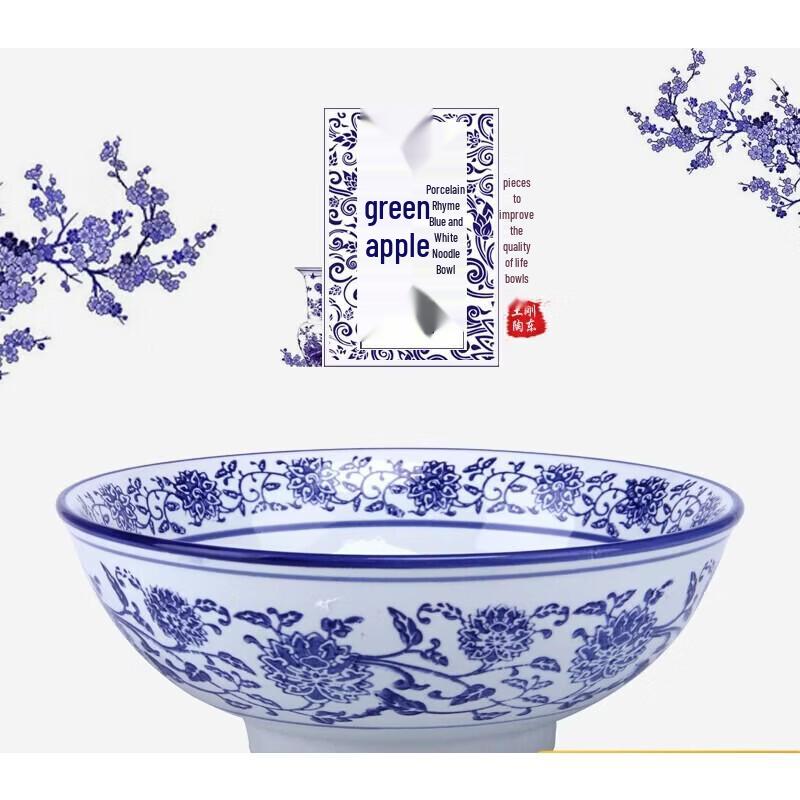 Debo Blue & White Porcelain 6-inch Bowl