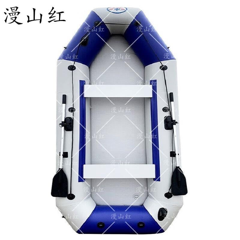 

Manshanhong Inflatable Assault & Rescue Boat