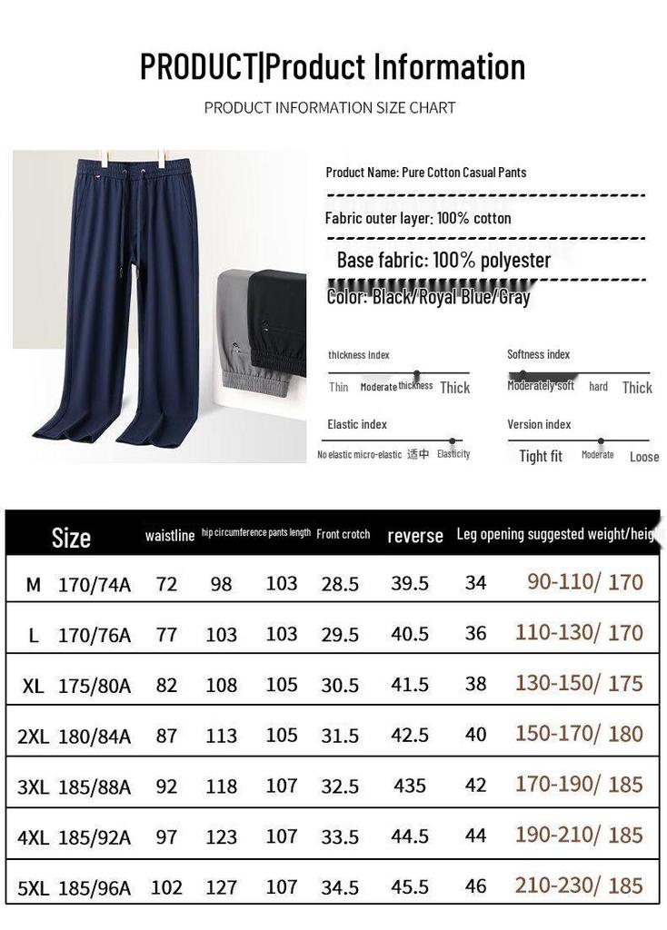 ROMON Men's Casual Loose Straight-Leg Cotton Pants