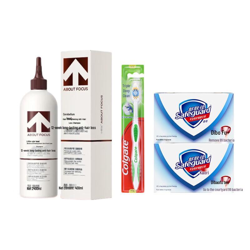 Safeguard Daily Hygiene Essentials Kit