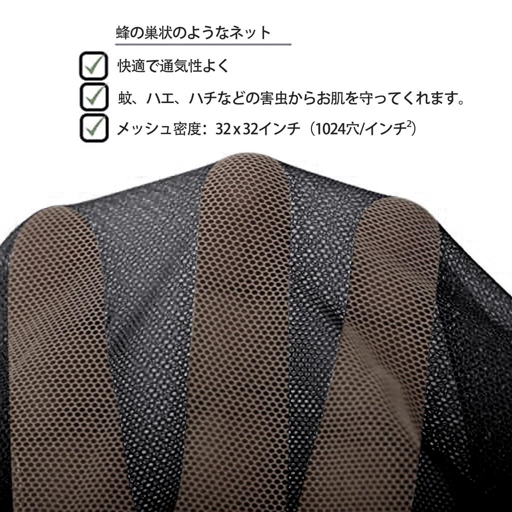 [Afindern] Insect Repellent Hat, Net Sunshade Hat, Farm Work, Insect
