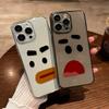 Funny Meme Face TPU Phone Case For IPhone 15 14 13 12 11 Pro Max X XR XS 8 7 Plus, Clear Shockproof Protective Cover