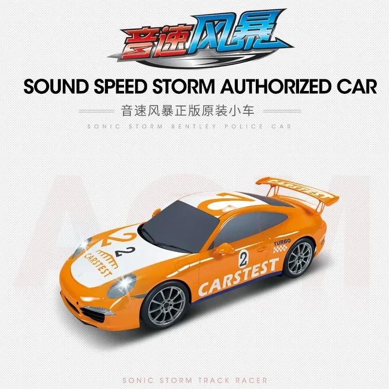 Electric Race Track Car 1:64 Accessories Toy Remote Control Car Autorama Circuit Voiture Railway Slot Vehicle Kids Birthday Gift
