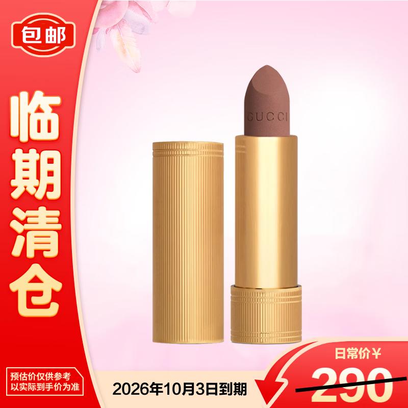

Gucci Velvet Matte Lipstick