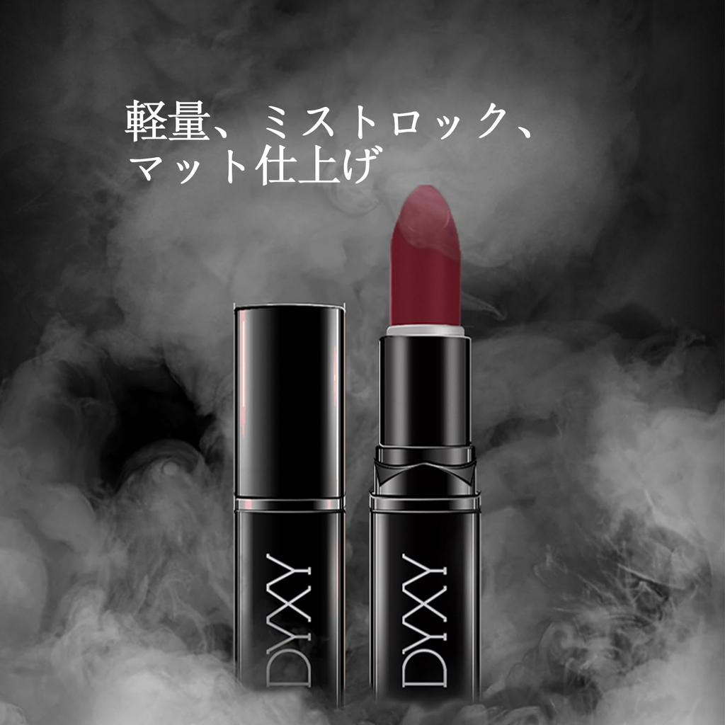 Aopoka Highly Pigmented Lip 12 Dark Prevents Makeup Milk Tea Brown Tint, Shades, Moisturizing, Hydrating, Long-Lasting, Gothic, Style, Breakdown,