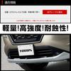 YOURS T33 X-TRAIL Exclusive License Plate Lock Bolt [M6 X 20mm] Stainless Steel Set of 3 Special Tool Included Exclusive Design Easy Installation NISS