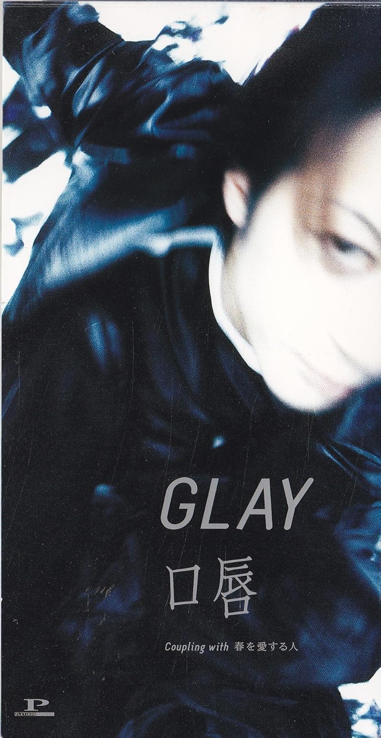 

CD GLAY - Kuchibiru PODH7014PROMO Platinum Record 1997 Japan Rock Used