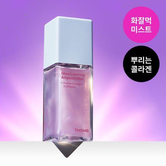 

THOME Collagen Ampoule Mist 73.8ml THOME Collagen Ampoule Mist