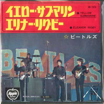 

7inch Record BEATLES Yellow Submarine Eleanor Rigby AR1578 APPLE 1970 Japan Rock Used