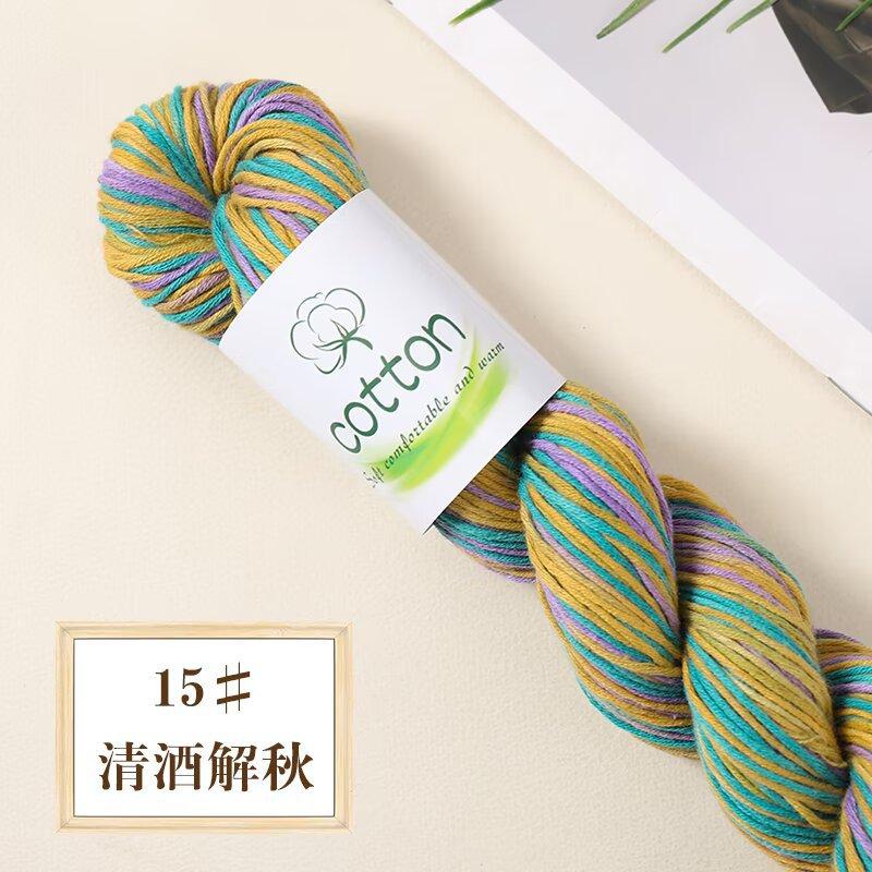 50g Pure Cotton Dopamine Hand Dyed Gradual Change Wool Thread Segment Yarn DIY Knitting Woven Baby Sweater Scarf Ball