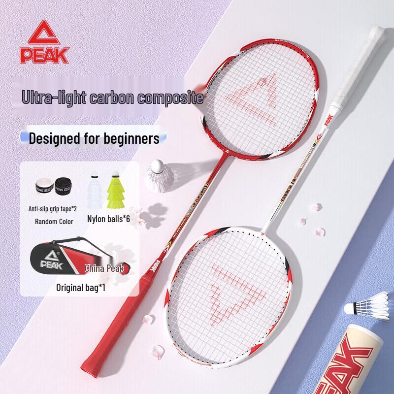 

GOWKE Ultralight Carbon Fiber Badminton Racket Set