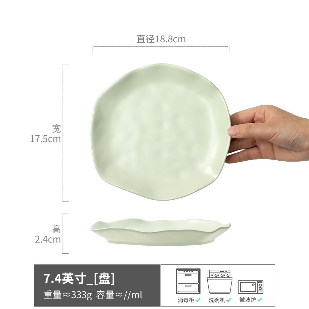 

Cream Special-Shaped Ceramic Dinner Plate Creative Wavy Edge Plate Plate Tableware Household Vegetable Plate Western Dessert Plate
