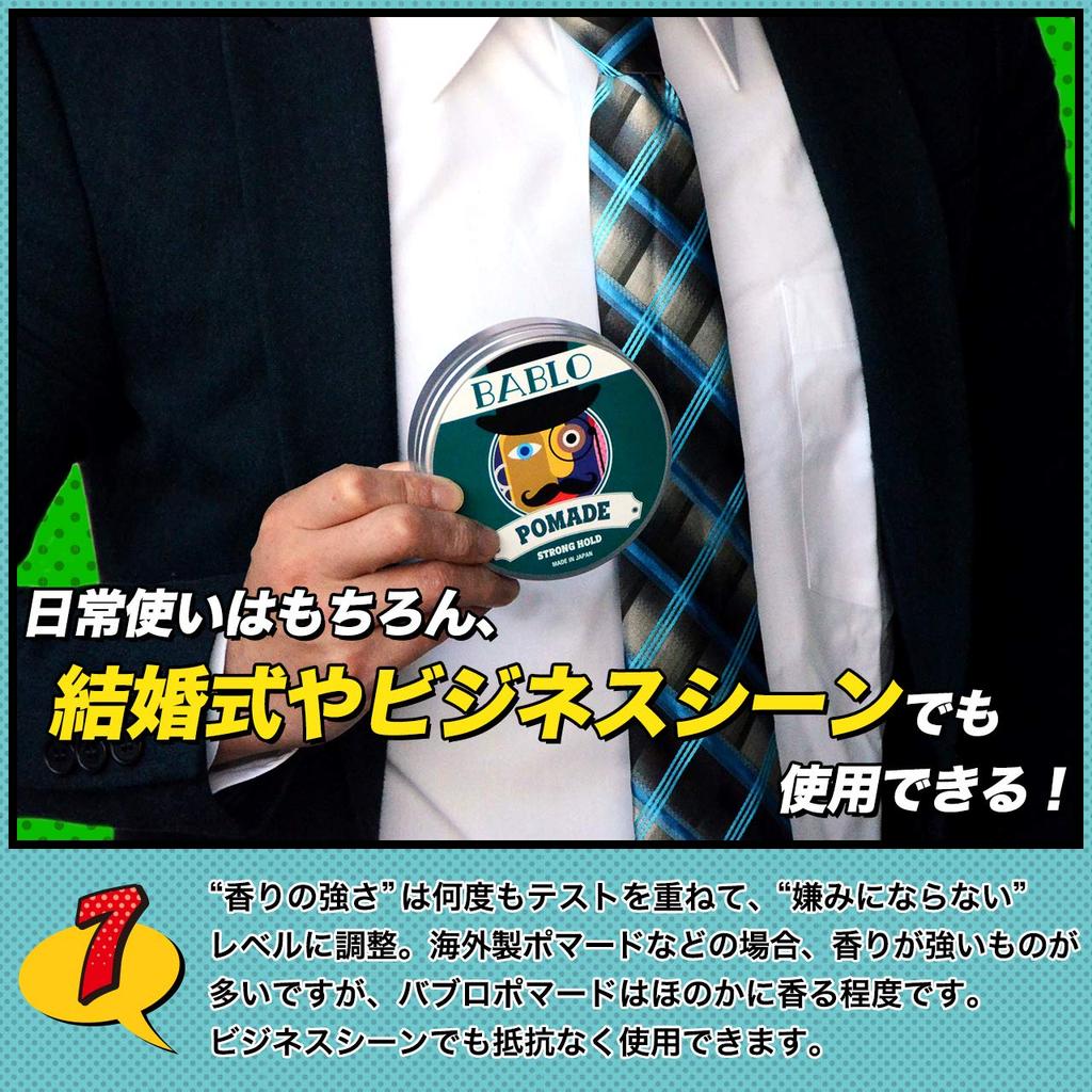 BABLO POMADE Strong Hold Men's Grease Pomade, Water-Soluble Hair Grease, Hair Wax