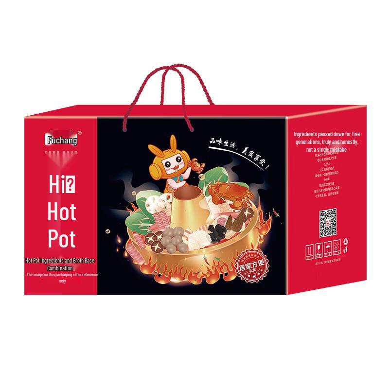 Haidilao Hotpot Base & Dipping Sauce Combo Set