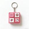 Cartoon Hello Kitty keyboard Pendant Kawaii Healing and Decompression Four Panel Button Keychain Backpack Pendant