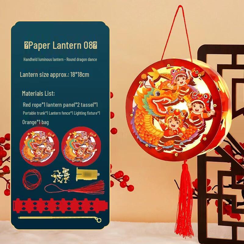 Children s Luminous Dragon Dance Hand Lantern