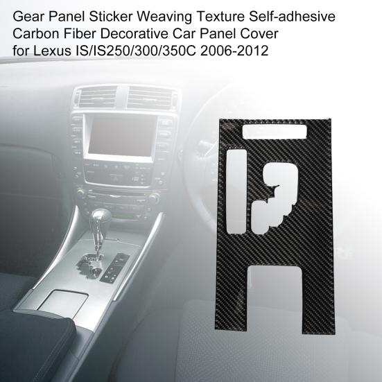 

Многофункциональная наклейка на панель передач, тканая текстура, легкая самоклеящаяся ткань