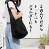 [pieka] Tote Bag Shoulder Bag for Women, Canvas, for Commuting To Work or School, with Pocket, Simple, L Size (black)