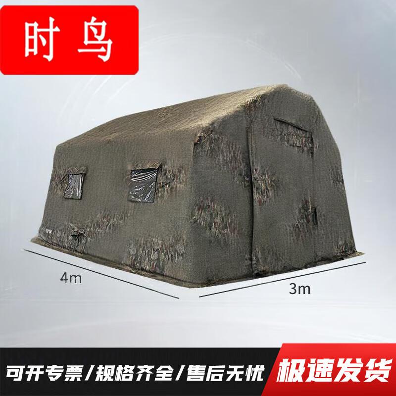 Shibird All-Weather Inflatable Command Tent