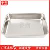 304 Edelstahl Tiefe Quadratische Schale