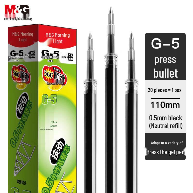 

MG G-5 Bullet 0.5mm Click Pen Refill - Black, Red, Blue Neutral Stationery Supplies