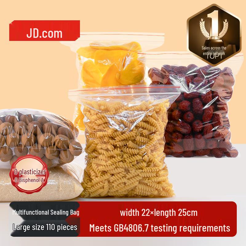 

Jingdong Self-Sealing Food Storage Bags