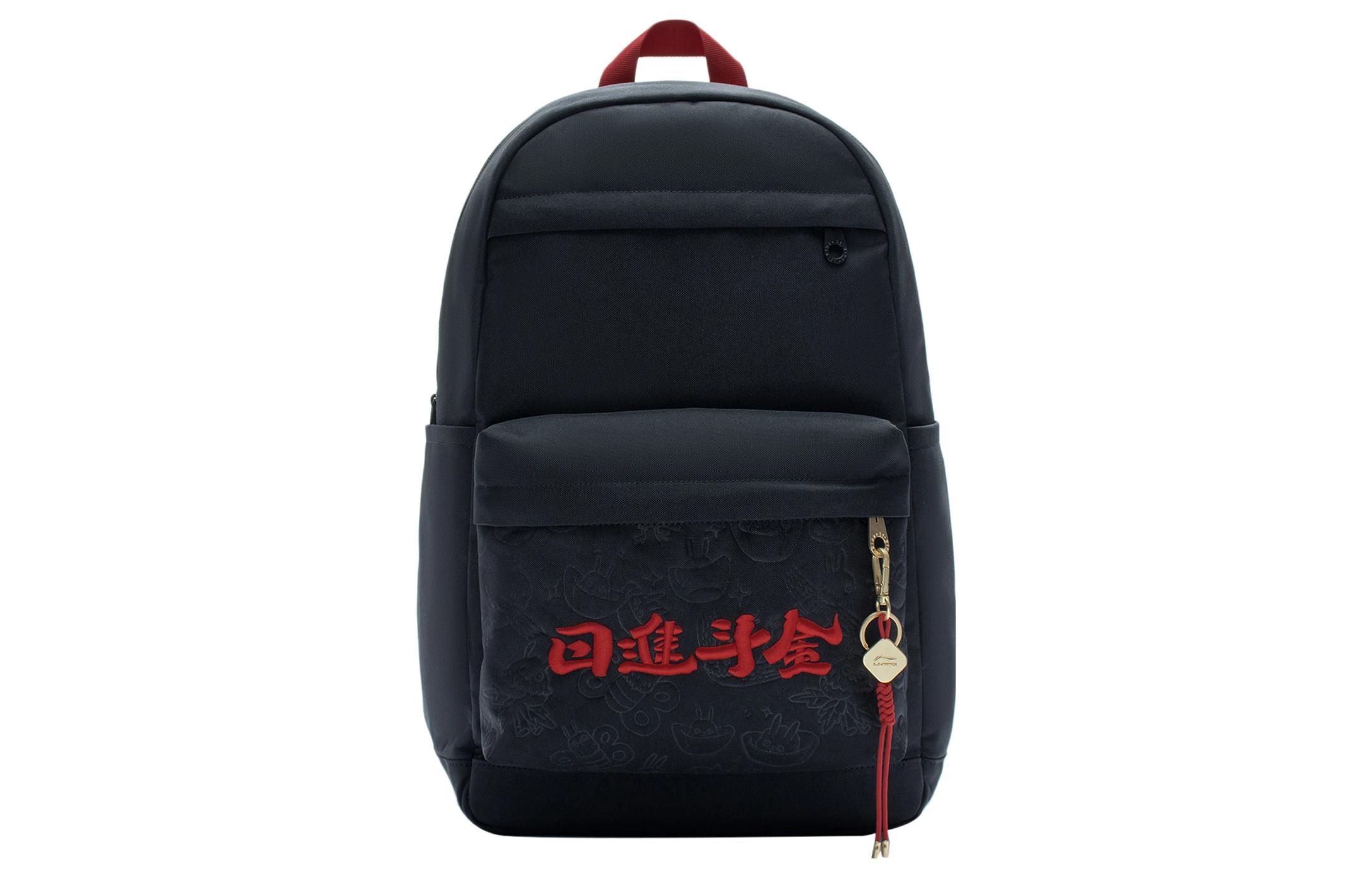 Li Ning Polyester Backpack Unisex Black ABST073-1