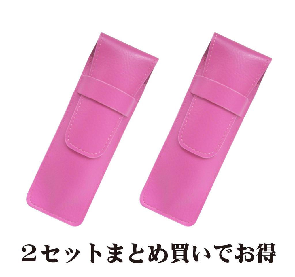 Pink grained leather pencil case with a slim rotating ballpoint pen set (blue) (SASP-PD04-L-2) - 2-pack