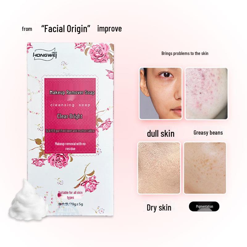 Hongwei Lanolin Rose Essence Makeup Remover Soap - 2 x 75g