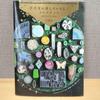 [USED] Kyorakudo's Eraser Stamp Collection: Carving Stardust Fragments, Shufu No Tomo Infos, Rare