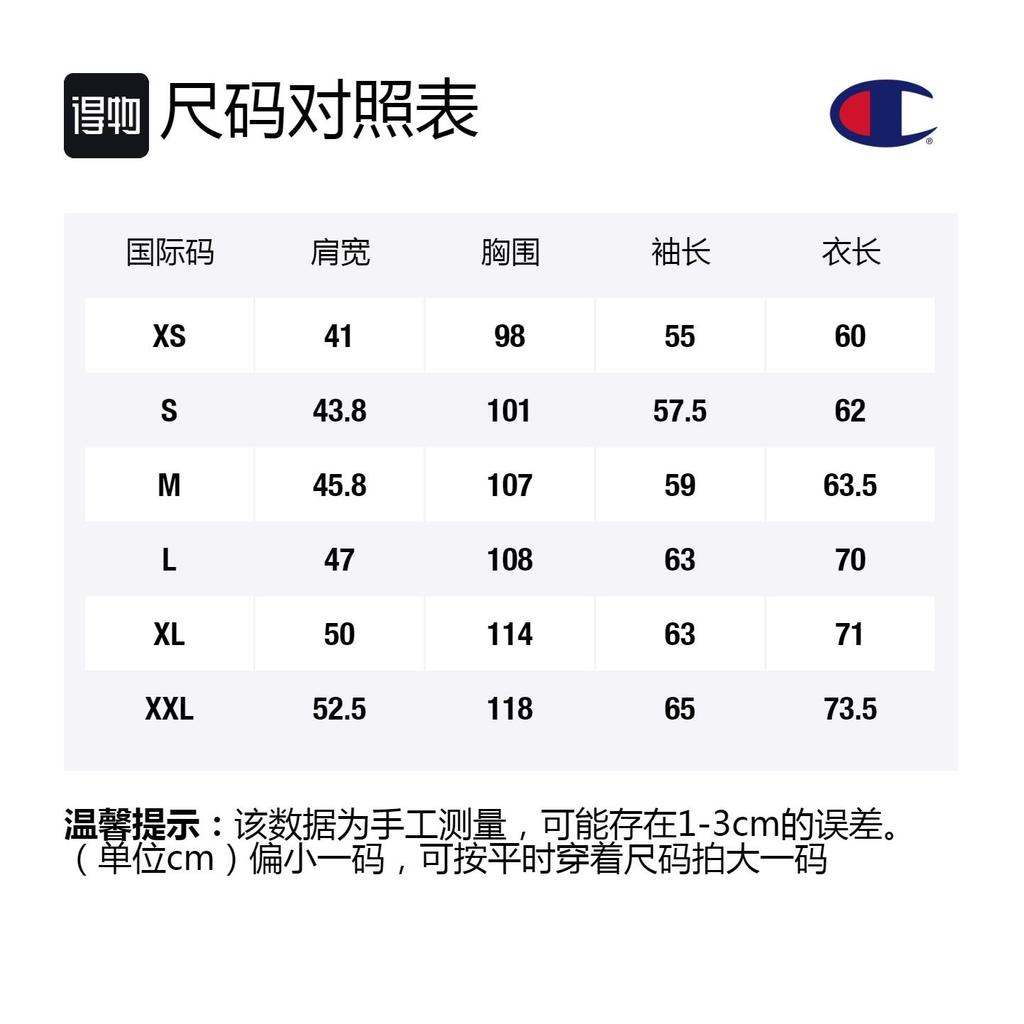 Champion Sweatshirt Japan Version Unisex C3-Q102