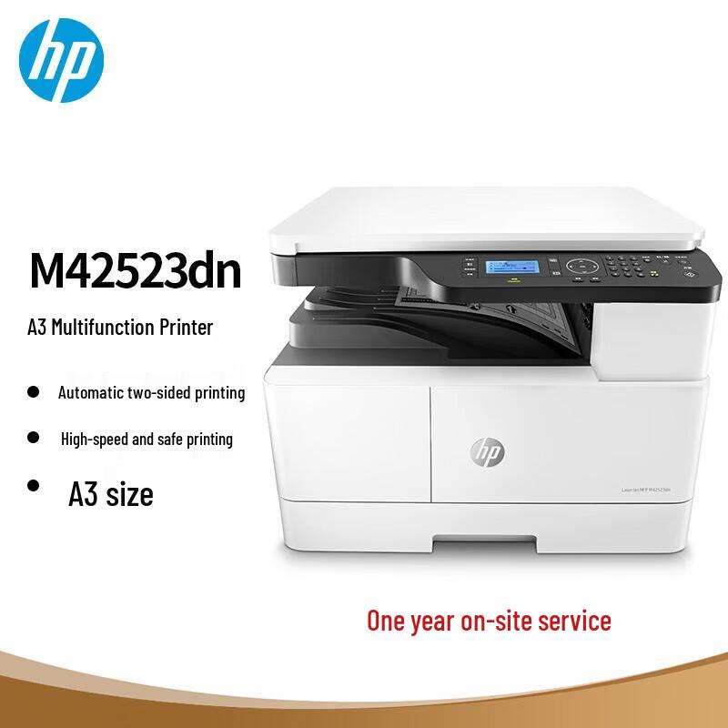 HP A3 Black & White Multifunction & Laser Printers CN Plug (adapter Included)