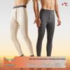 Men's Modal Wool Silk Fleece-Lined Thermal Pants