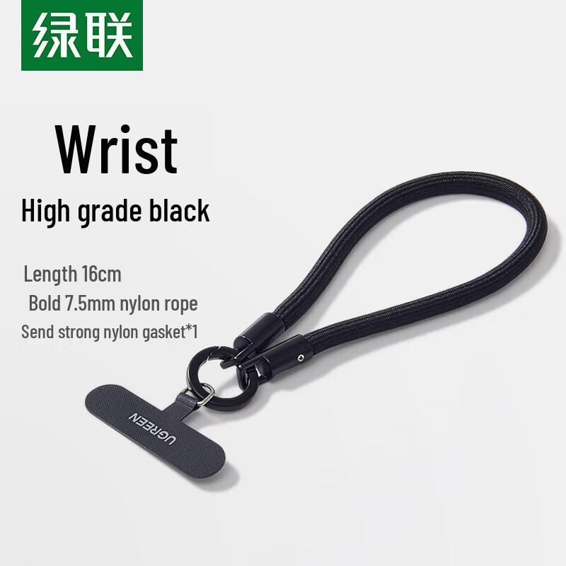 UGREEN Universal Phone Lanyard