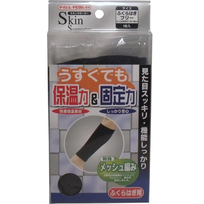 

Skin Supporter Calf Free Size 1 шт.