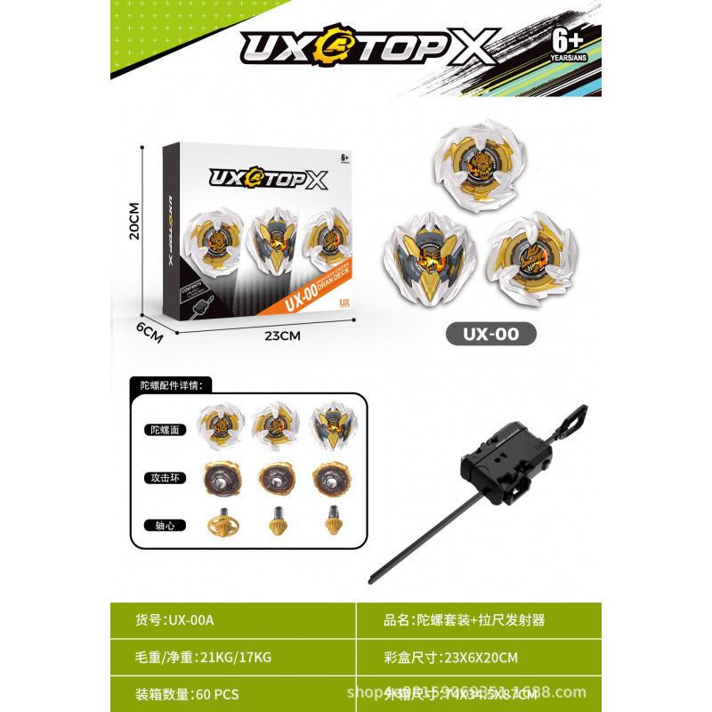 

Гироскоп Ux-00 Ограниченный набор Гироскоп Серии Ux Гироскоп Большая Выдвижная Линейка Проволочный Передатчик Источник