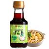 Japanese Imported Yuzu Vinegar Seasoning Sauce