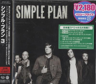 CD SIMPLE PLAN - III WPCR12817 Lava, Atlantic 2008 Japan ObiRock Used