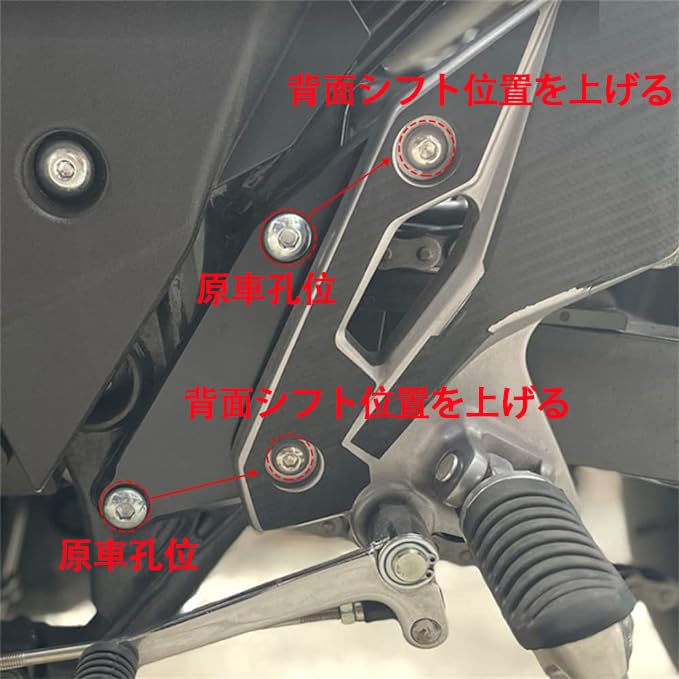 Motorcycle Step Offset Plate for Suzuki GSX250R DN11A (2017-2023) (Titanium)
