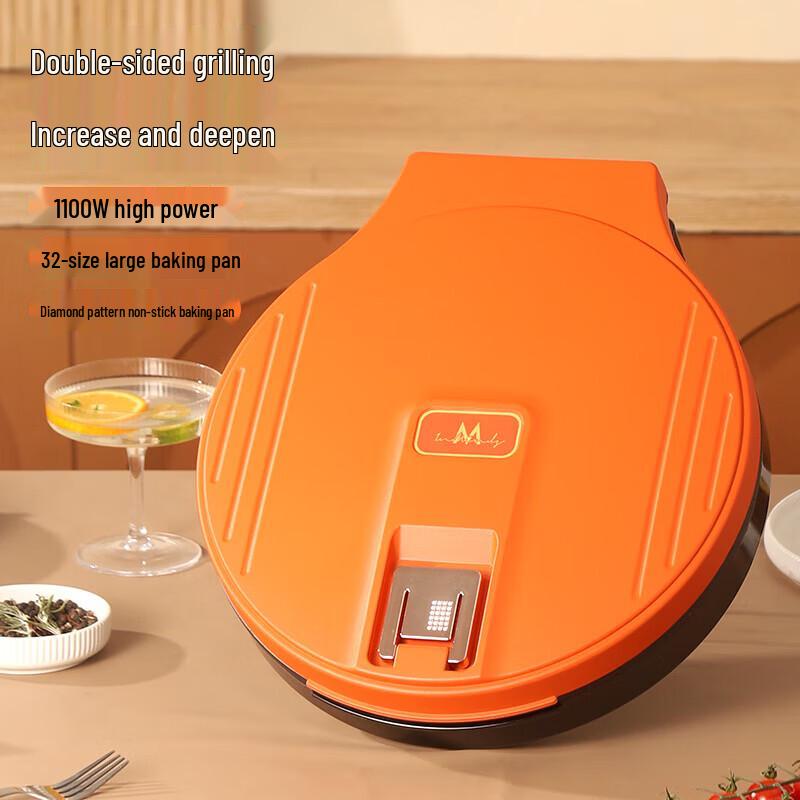 Yingmaisi Yuechu Multi-functional Electric Griddle & Deep Fryer