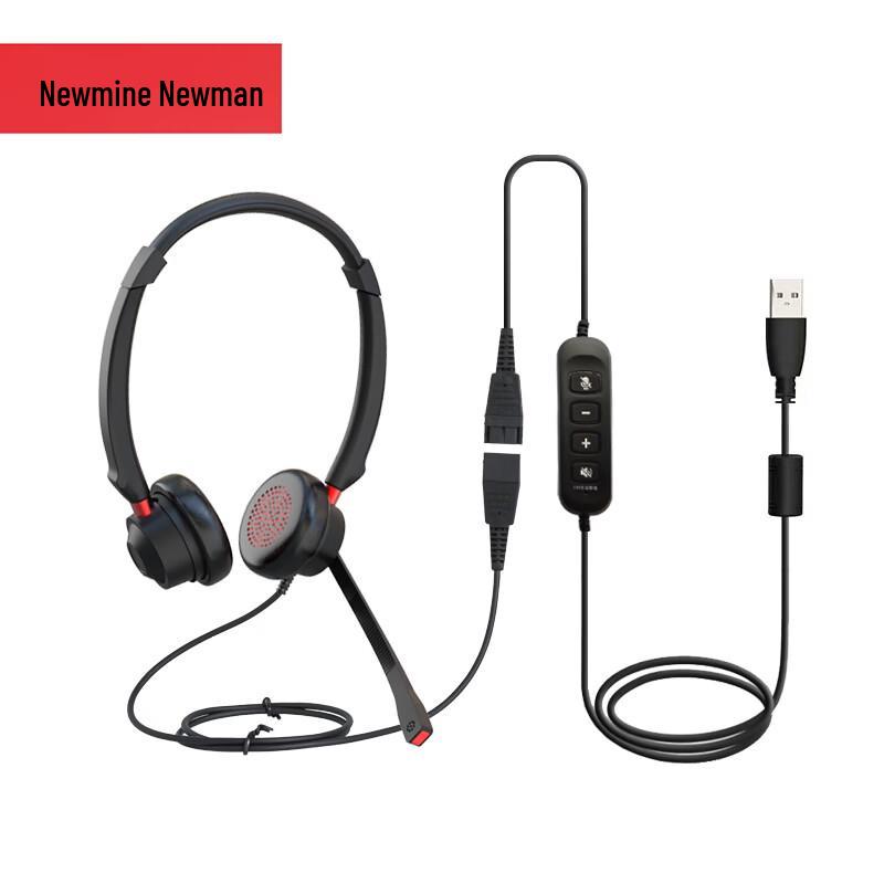 

Newmine NM-HW104DX-ENC QD Series Dual-Ear USB Headset (CN version)