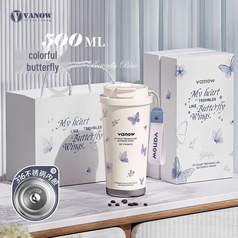 Vanow Butterfly Series Insulated Stainless Steel Coffee/Straw Cup