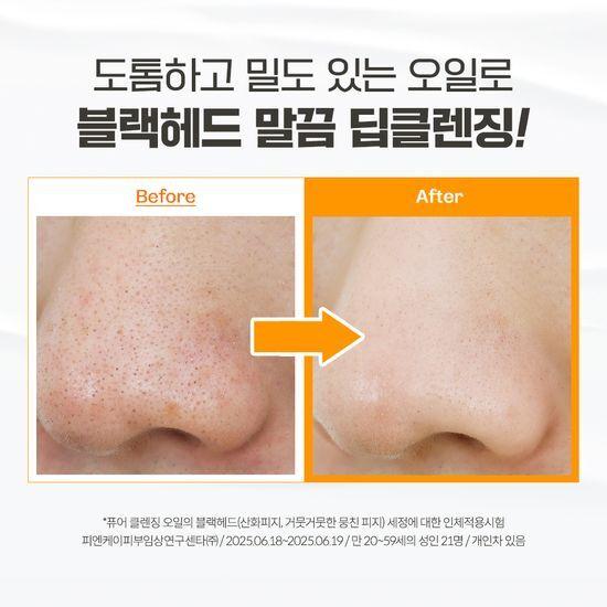 ma:nyo Pure Cleansing Oil 200ml Refill Plan (+Refill 200ml+Capsule Type 2mlx3)